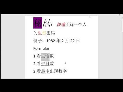 數字磁場騙人